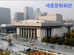 🍒광화문라이프경복궁💕 11번째 이미지