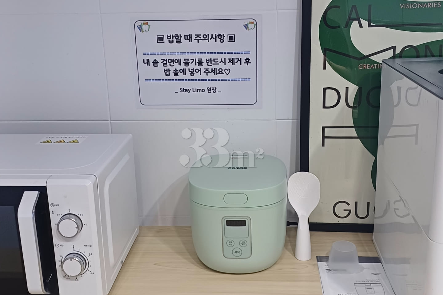 프리미엄룸 B304 17번째 이미지