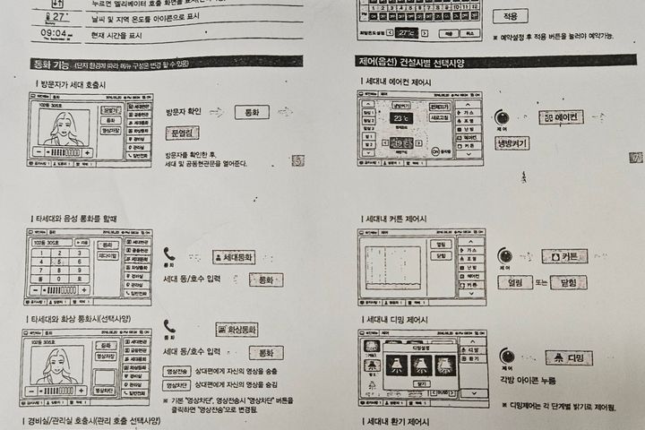 해운대바다5분 방3화2 18번째 이미지