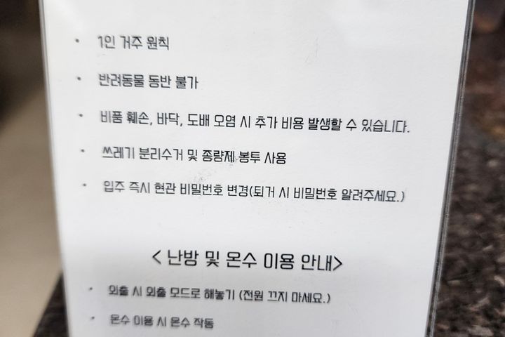 가톨릭/두류공원/풀옵션 11번째 이미지