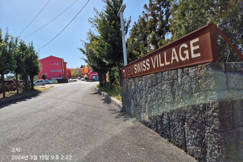 언덕에서보는바다뷰2층