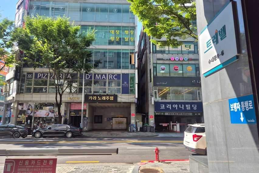 💕수내역 감성 스테이