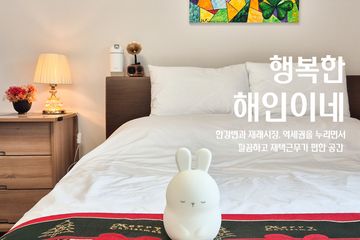 ❤️암사역 한강 투베드
