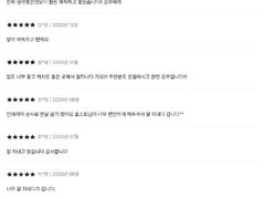 화곡역 5분 ☆ 풀옵션 12번째 이미지
