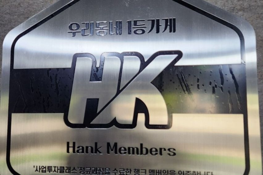  독립적이고 큰방 7번째 이미지
