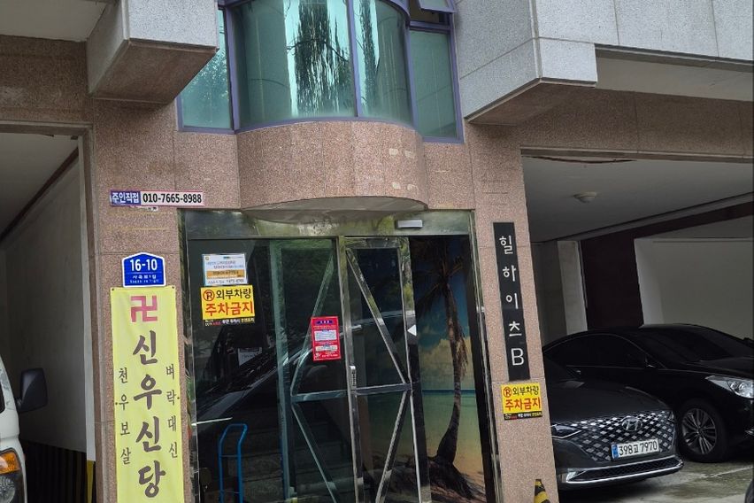 구미시사곡동_힐하이츠1 1번째 이미지