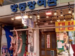 남구로시장 201호 5번째 이미지