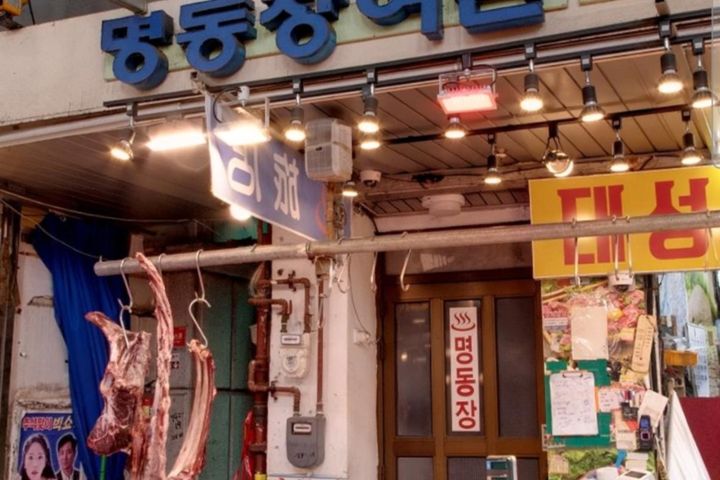 남구로시장 201호 5번째 이미지