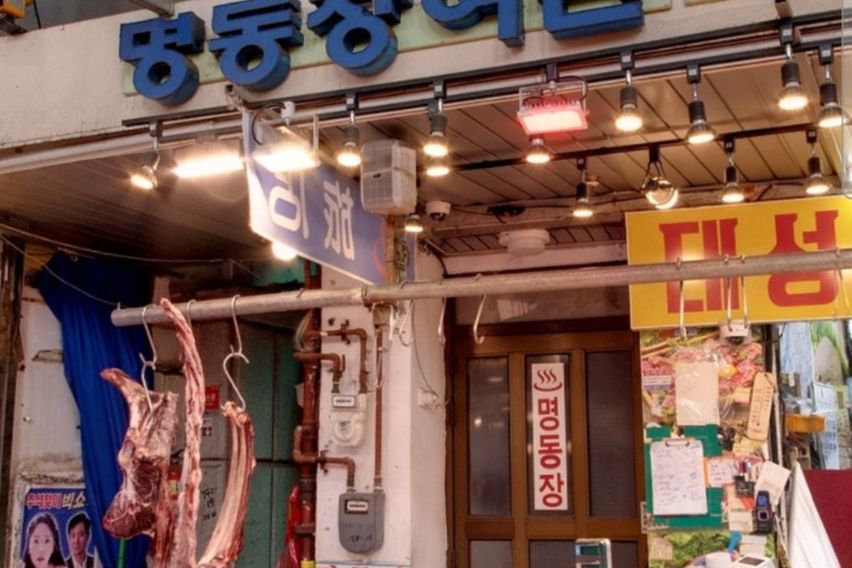 남구로시장 201호 5번째 이미지