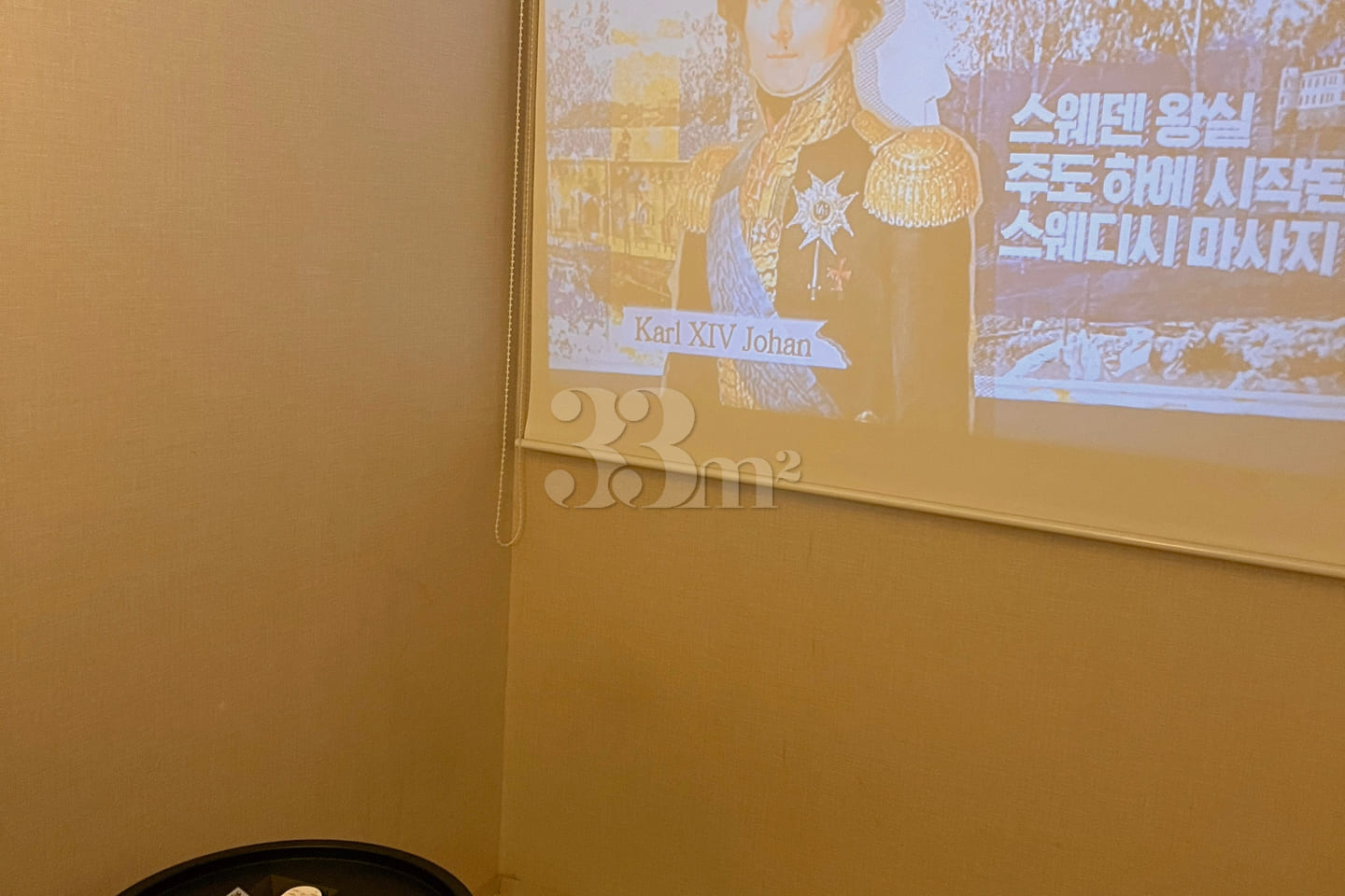 ๐ฉท 3-minute walk from Cheonho Station / 2nd-f 5th image