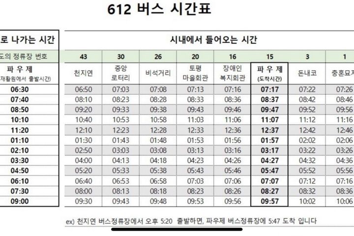 서귀포 한달살기 특가L 15번째 이미지