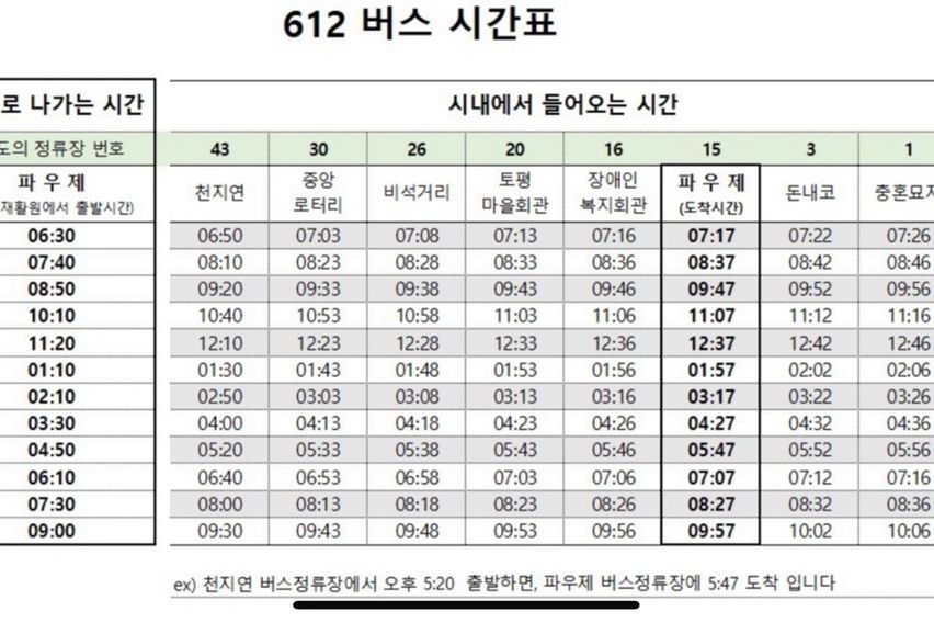 서귀포L 원룸특가 15번째 이미지