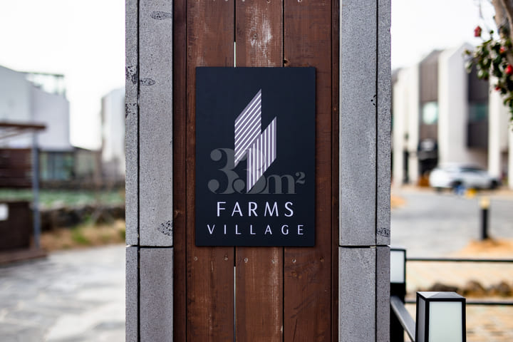 바닷가 3층 독채입니다 0번째 이미지