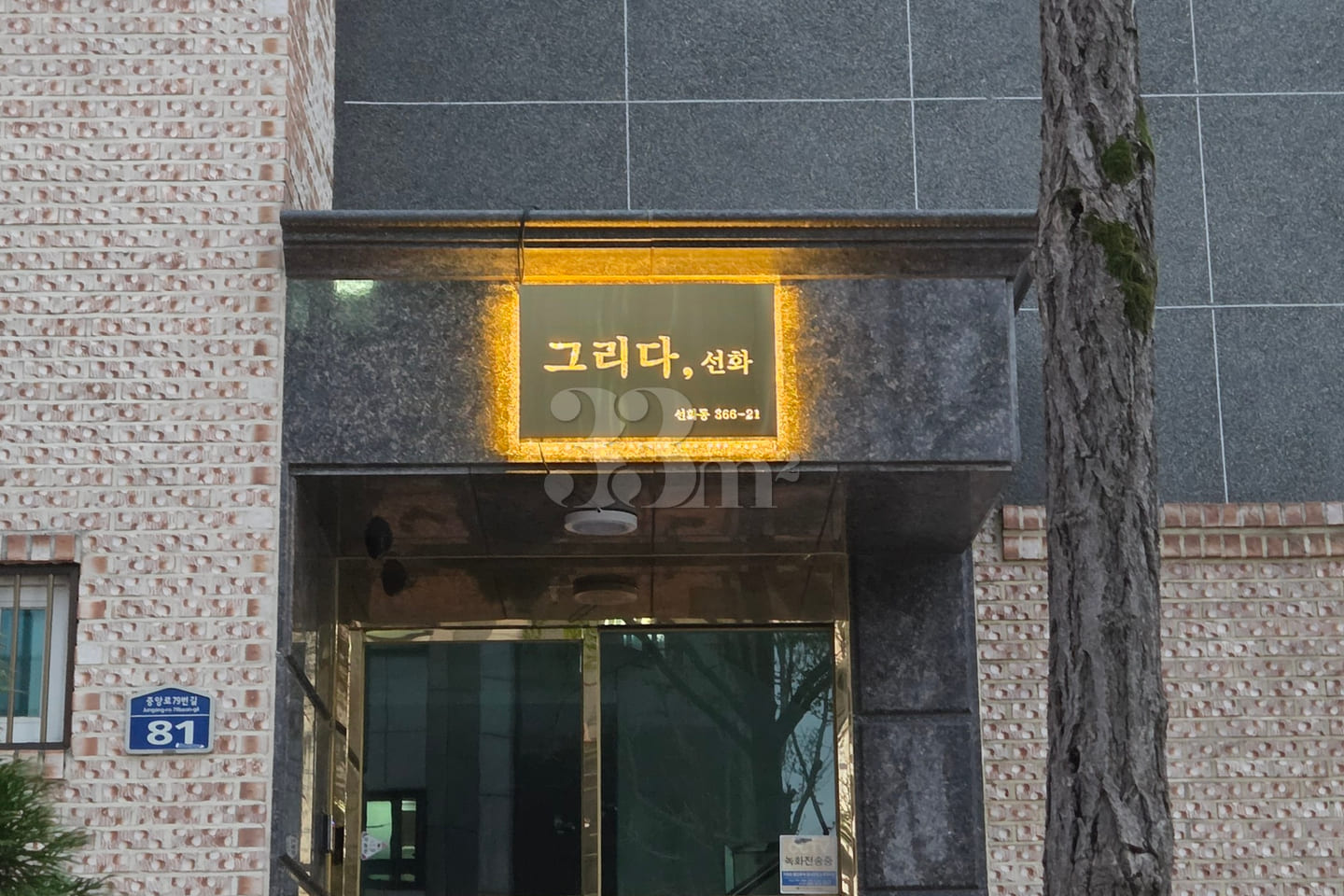 ❣️Field Trip to Sungsimdang (Jung-gu Office I 6th image