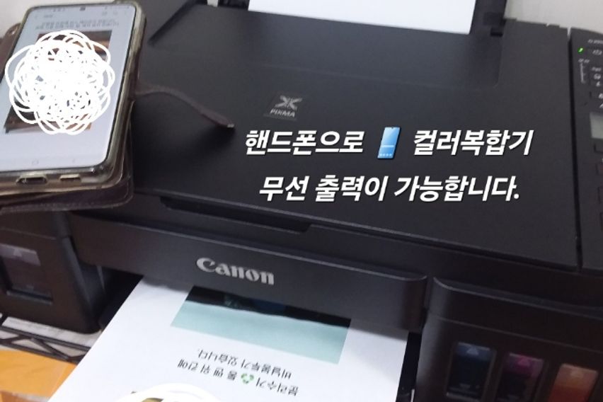 가야동동의대 입구A2룸 11번째 이미지