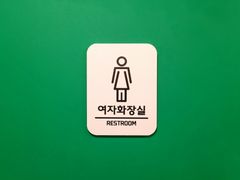 ♥ 5층_2인실 11번째 이미지