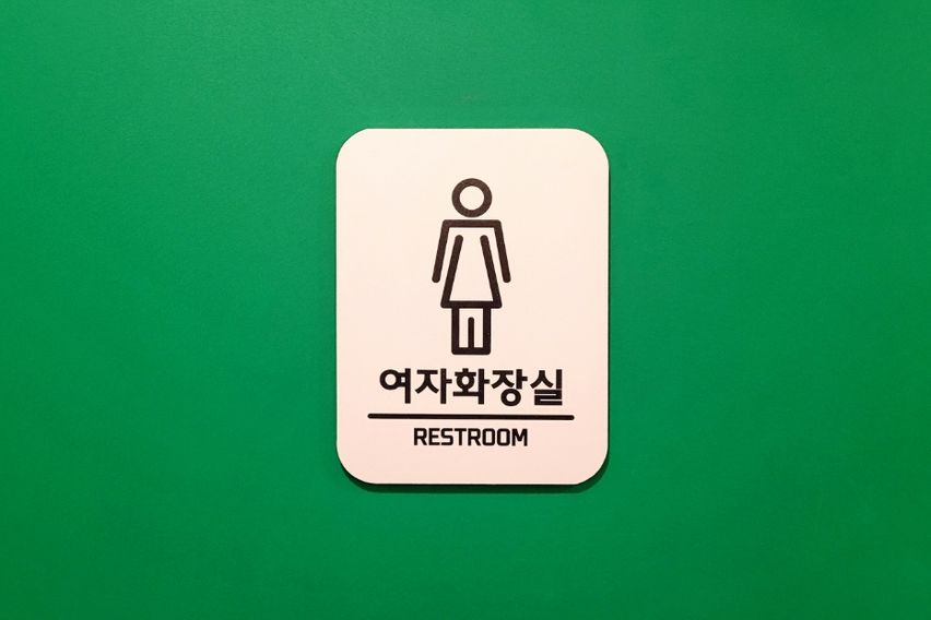 ♥ 5층_2인실 11번째 이미지