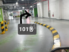 Gimcheon Innovation Dream City Summit 10th image