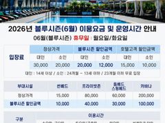 Songdo, fully furnished ☀️ Great view 17th image