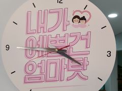 Jeju City Guesthouse 15th image