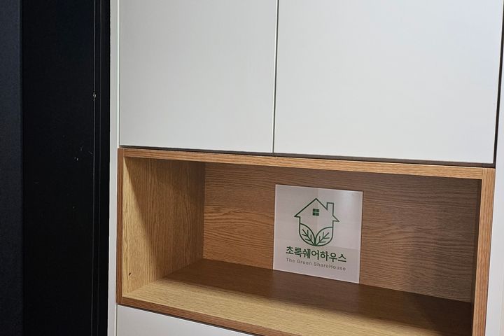 Chungnam National University Share House – Si 6th image