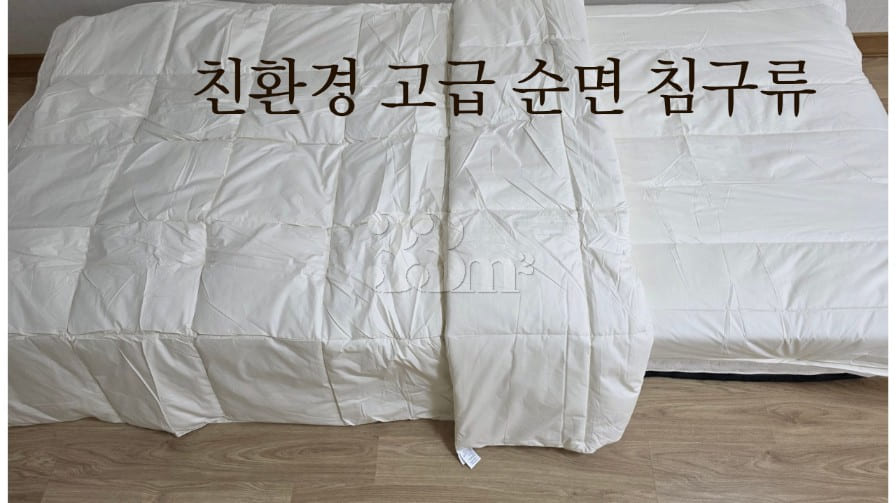 Daily Mokpo (Duplex) 7th image
