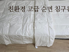Daily Mokpo (Duplex) 7th image