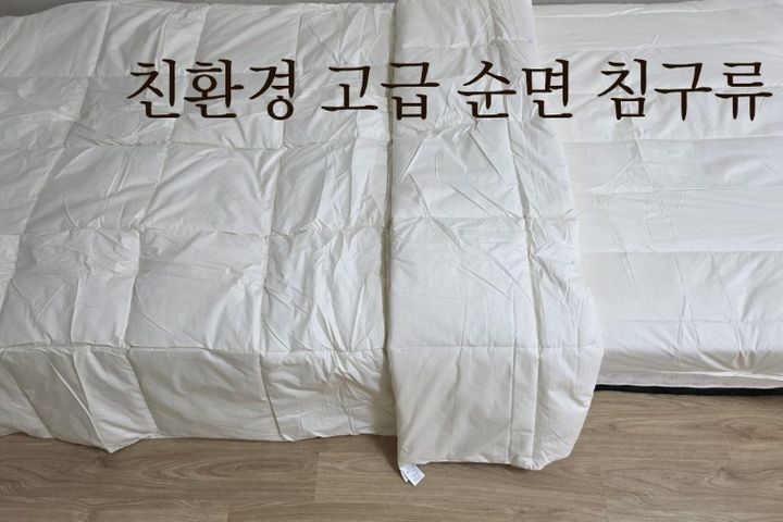 하루하루 목포(복층형) 7번째 이미지