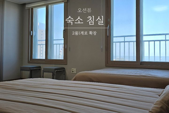 탁트인 투오션뷰 아파트 9번째 이미지