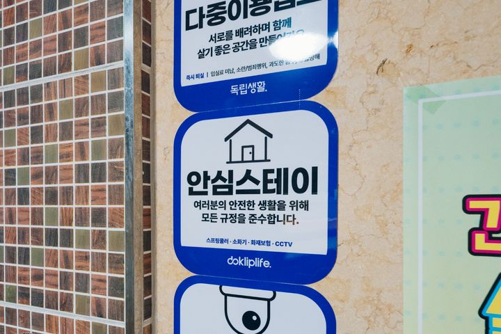 Gangnam Eonju Station Women-Only 10th image