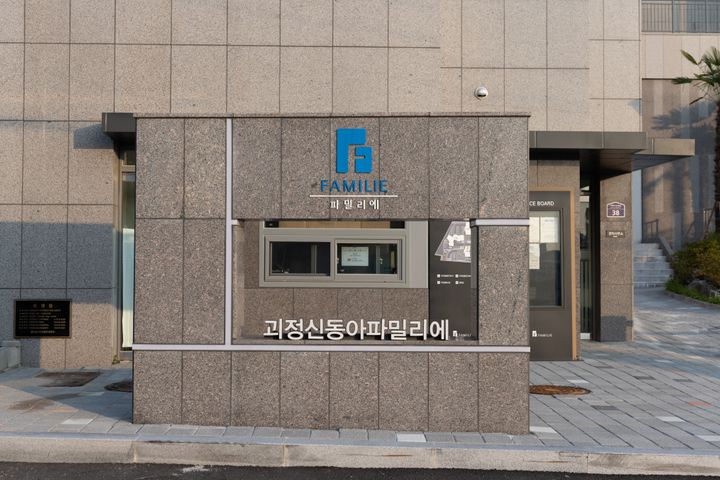 맑은 공기 도심속 여유 0번째 이미지