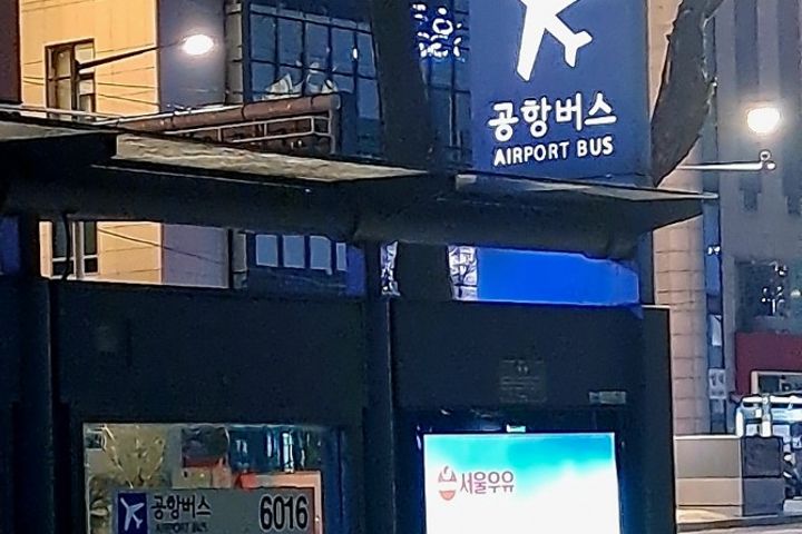 2-minute walk from Nambu Bus Terminal Station 8th image