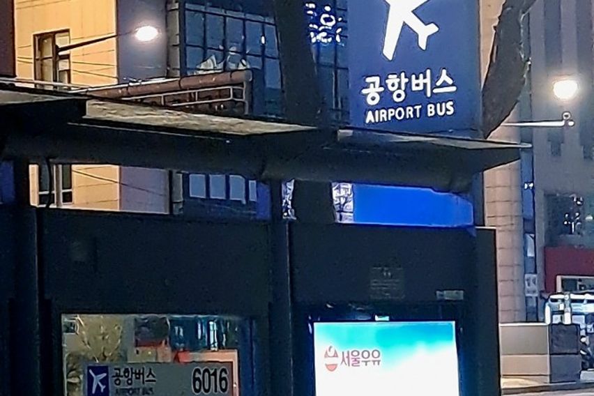 남부터미널역 도보 2분 19번째 이미지