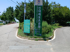 Pyeongtaek Station, 3-room unit, fully furnis 19th image