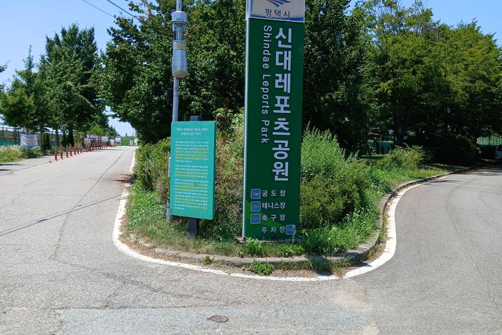 평택역 3룸풀옵션 41 19번째 이미지
