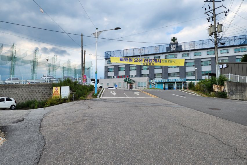 양평 송학전원빌라