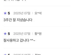 🌺수리산역 23평아파트 19번째 이미지