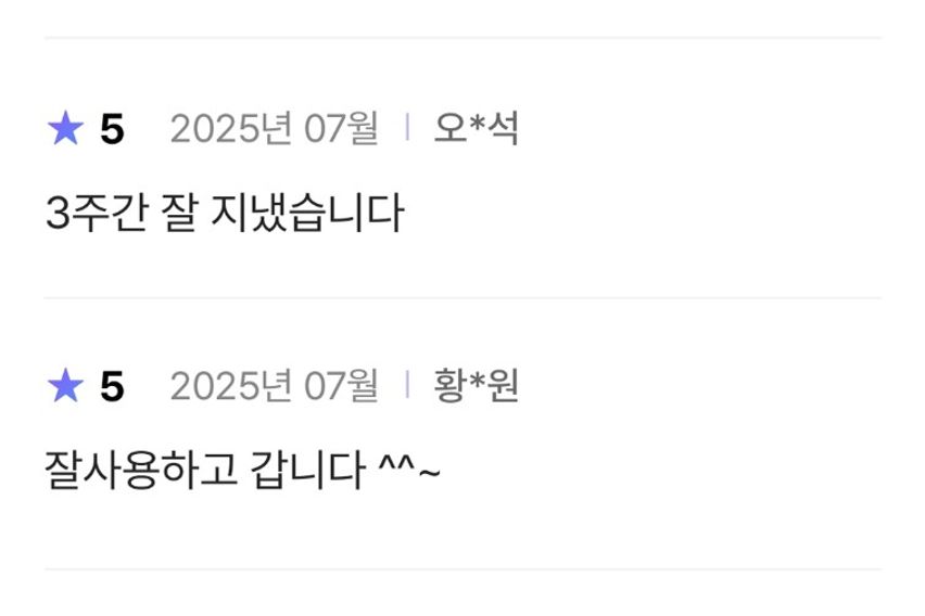 🌺수리산역 23평아파트 19번째 이미지